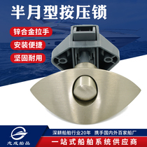 Zhicheng cabinet door lock half-moon Press lock yacht drawer lock cabinet lock yacht special lock ship accessories