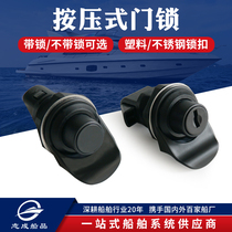 Sosko 93-313 93-304 Press button open door lock anti-noise bounce lock hardware accessories