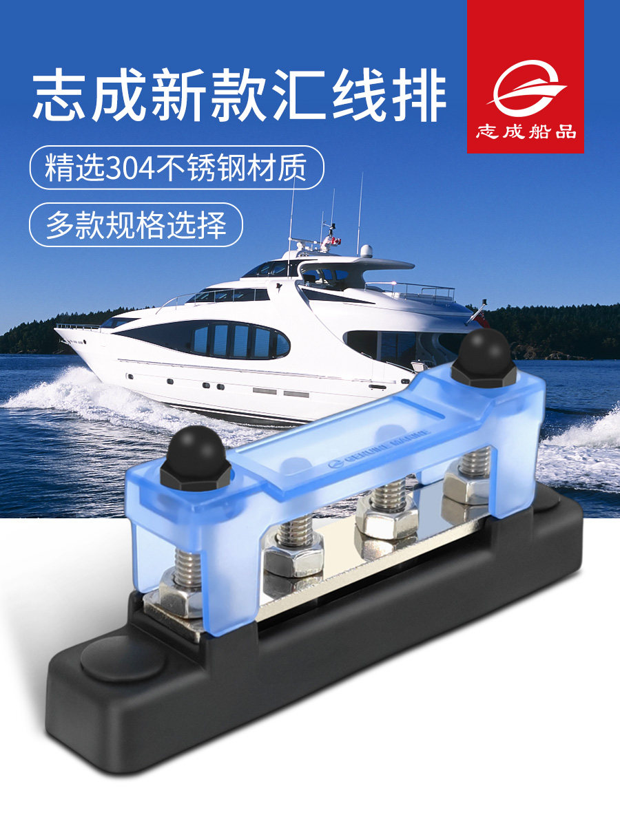 Boat-boat cathode Wire Link Wire Line 4 5 10 20 Touring Cars Retrofit 100A150A200A AC/DC