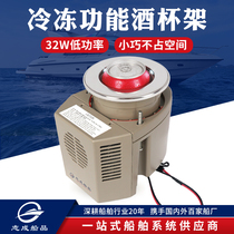 Zhicheng yacht freezing function wine cup holder 12V chilled water cup holder stainless steel waterproof Cup seat yacht ship