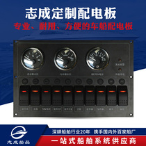 Zhicheng ship parts customization standardized Marine DC AC switchboard Yacht custom distribution board