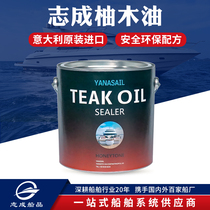 Zhicheng teak cleaning agent teak oil Marine floor maintenance agent yacht ship speedboat fishing boat motorboat