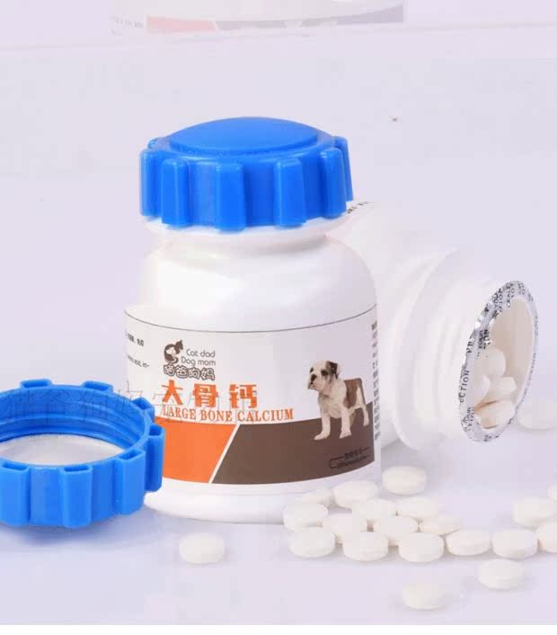 Mèo Bố Mẹ Golden Retriever Pet Canxi Viên nén Canxi miệng Thú cưng Sản phẩm chăm sóc sức khỏe Xương Canxi Mèo Tổng Canxi sữa bột cho mèo con