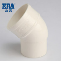 ERA AD PVC drain pipe downwater pipe rainwater plastic accessories insert 45°elbow straight bend GB