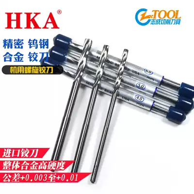HKA imported tungsten steel reamer alloy cutter 1 03 2 03 3 03 4 03 5 03 6 03 8 03