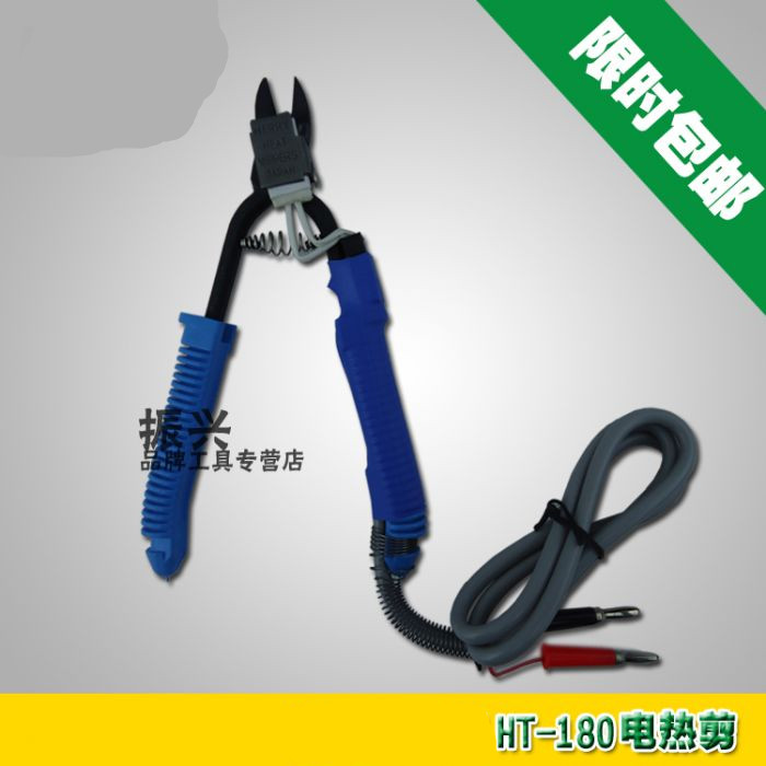Electric heat scissor HT-180 electric heat cut pliers plastic shears electric heat shearer HT-200 diagonal-mouth heating pliers