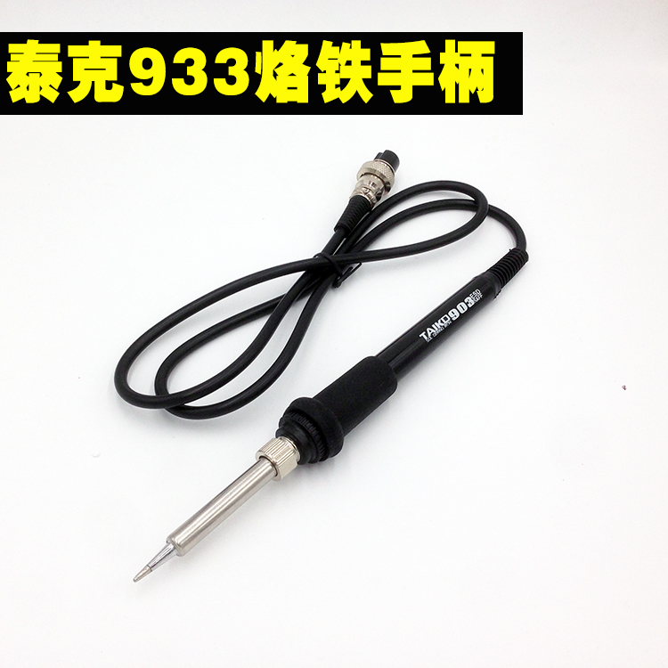 Original Fitted Teck 933 Soldering Iron Handle 903 Soldering Iron Plug-in ENTHUSIASTIC HANDLE 60W SOLDERING IRON HANDLE