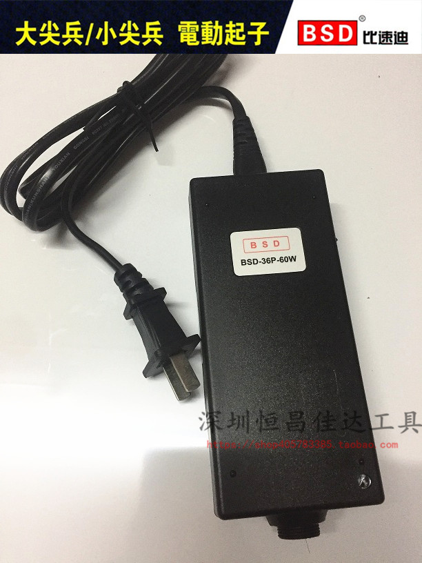  Original Fitted Chic Speed Ratio Speed Di Electric Driver BSD-101 Power Supply 102 Power BSD-36P Electric Screwdriver Power