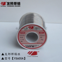 AIA active solder wire rosin solder wire YS605A 0 8mm 1 0mm 1 2mm 1kg