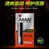 泊泉雅 Увлажняющий бесцветный защитный лечебный бальзам для губ против сухости, уход за губами, оптовые продажи