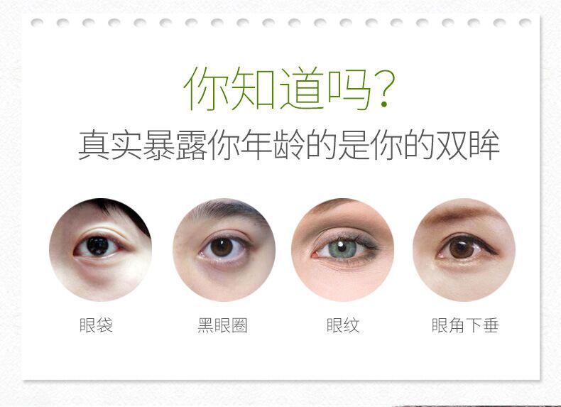 Boquan Ya Aloe Hydrating Eye Gel Chăm sóc mắt Giữ ẩm Làm dịu da Desalination Eyes Firming Men and Women Eye Cream Chính hãng kem mắt retinol
