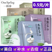 Các nhà sản xuất chính hãng bán buôn mặt nạ lụa tơ tằm không dệt hydrating làm trắng vết thâm nam và nữ thắt chặt màu vàng