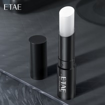 Fanzhen Vaseline lip balm for men moisturizes dry lips colorless and fades lip lines autumn and winter anti-chapped lip oil for men