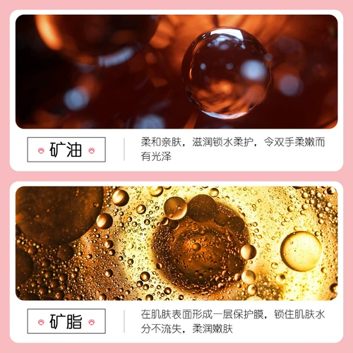 Милый увлажняющий питательный защитный крем для рук, портативное демисезонное масло для рук подходит для мужчин и женщин, против трещин