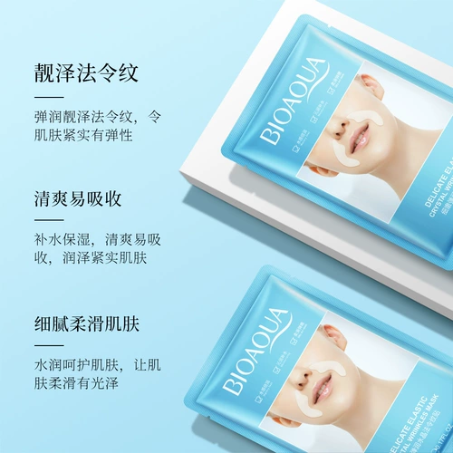 Подтягивающий осветляющий патч подходит для мужчин и женщин, официальный продукт