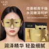 Товары от 欧博护肤品批发部