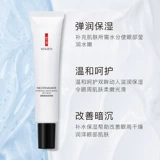 梵贞 Осветляющий увлажняющий комплект для ухода за кожей, осветляющее очищающее молочко, осветляет кожу