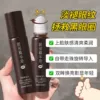 Товары от 欧博护肤品批发部