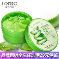 Aloe vera gel chính hãng bán buôn dưỡng ẩm mờ dần kem trị mụn sau khi sửa nắng tự nhiên mặt nạ ngủ dùng một lần nữ kem dưỡng ẩm cho da mụn