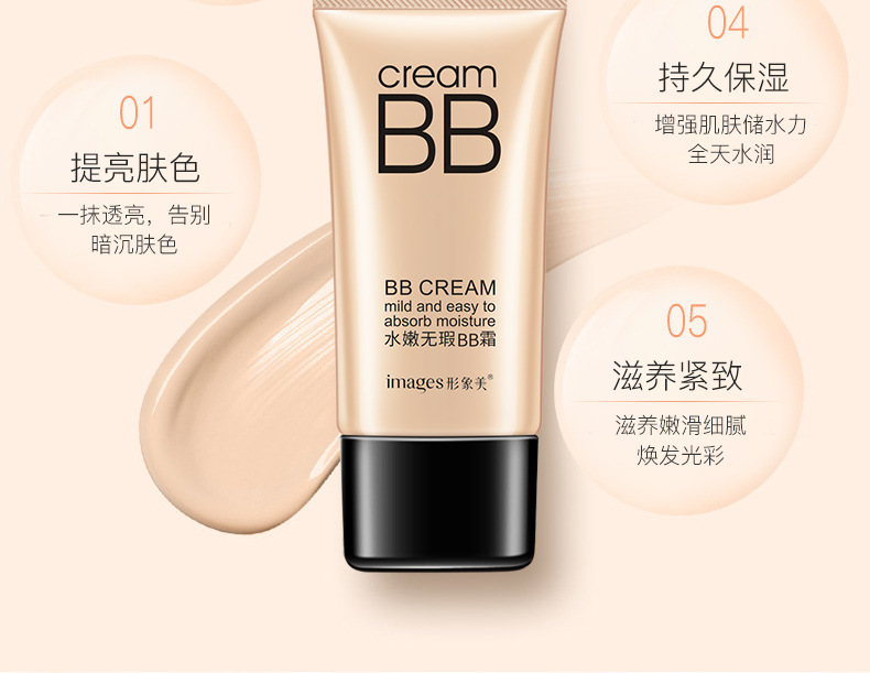 Authentic BB cream nude che khuyết điểm dưỡng ẩm mạnh mẽ kiểm soát dầu cô lập chất lỏng trang điểm cc sinh viên nhà máy mỹ phẩm bán buôn kem nền bb collagen
