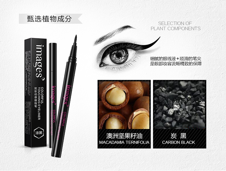 Hình ảnh đẹp sáng bút kẻ mắt năng động sơn màu đen tốc độ màu khô chống mồ hôi không thấm nước kéo dài không nở chính hãng nữ người mới bắt đầu chì kẻ mắt merzy