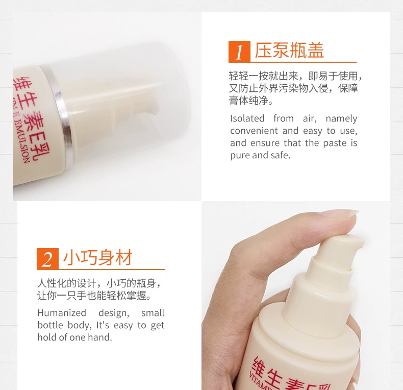 泉 雅 Sữa vitamin E đích thực 100ml sữa dưỡng thể body wei e lotion dưỡng ẩm - Kem dưỡng da