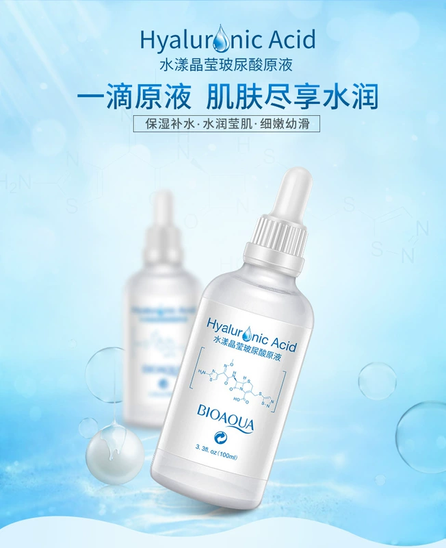 Boquan Ya hyaluronic acid hydrating Firming smear mặt tinh chất làm sáng da lỗ chân lông serum 24k hàn quốc