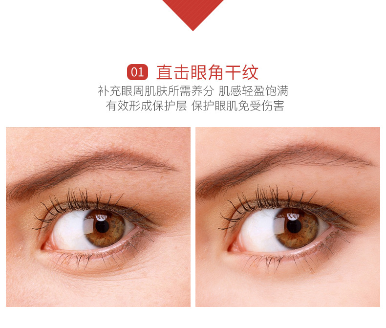 Massage hạt kem mắt Essence Nâng cơ làm săn chắc dưỡng ẩm cho mắt đen Chăm sóc mắt Chống nhăn mắt kem chống thâm quầng mắt