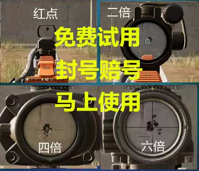 Jedi survival usb chip macro automatic pressure gun intelligent no back seat hardware physical auxiliary anchor eating chicken special a