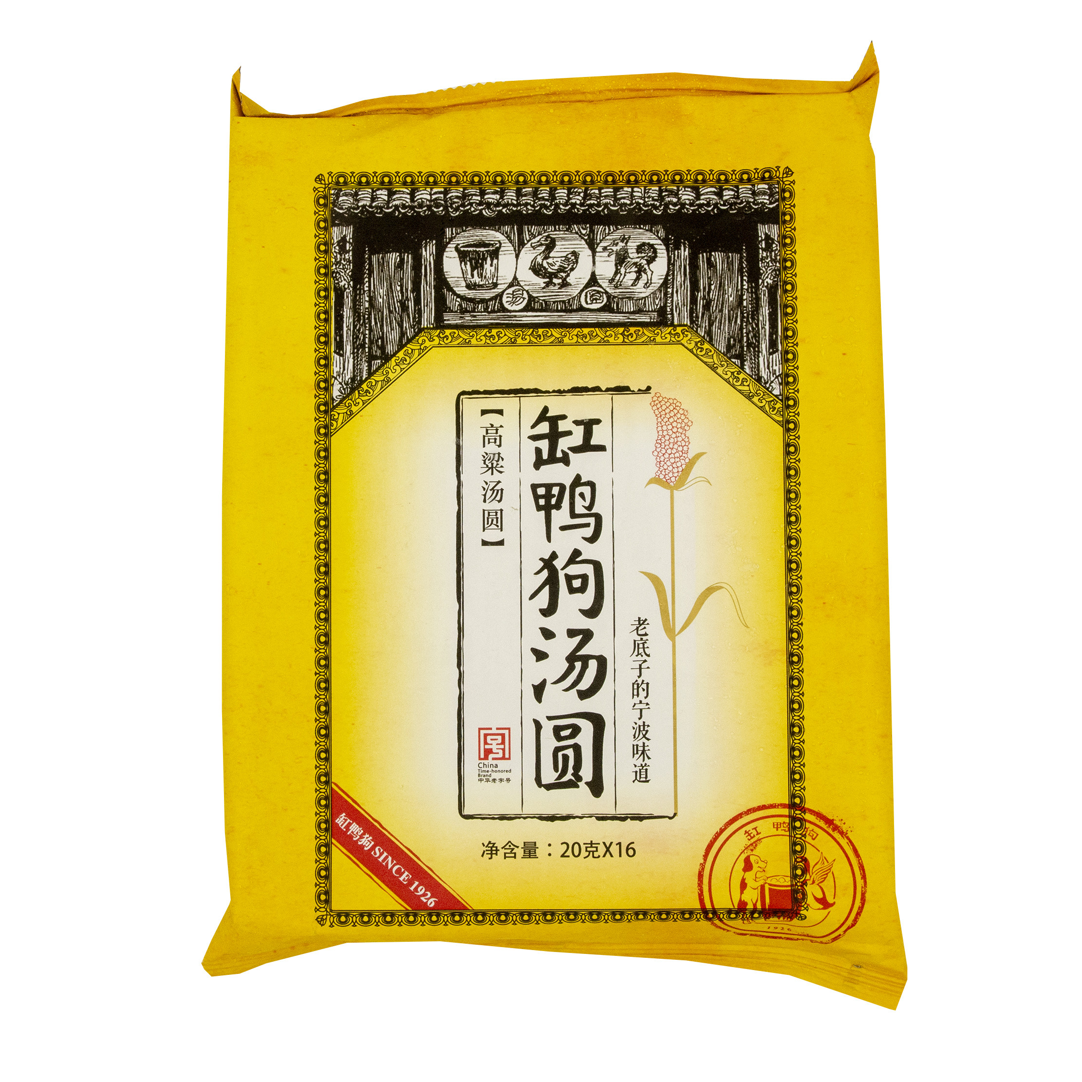 Cylinder duck dog sorghum soup round walnut insand filling vegetarian Ningbo frozen water cooking soup group 16 granules packed