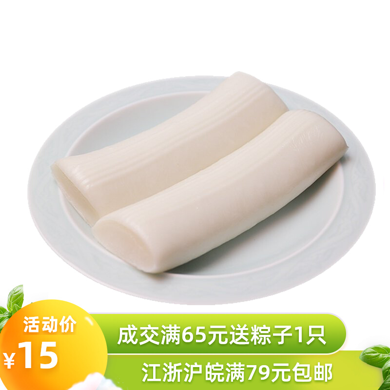 Miwatu Food Water Grinding Year Rice Cake Farmhouse Hotpot Ningbo Special production with sticky rice 2 strips of 400g vacuum clothes