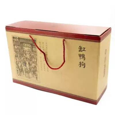 Cylinder duck dog gift bag gift box Carton kraft paper to send express special storage companion gift about No 4