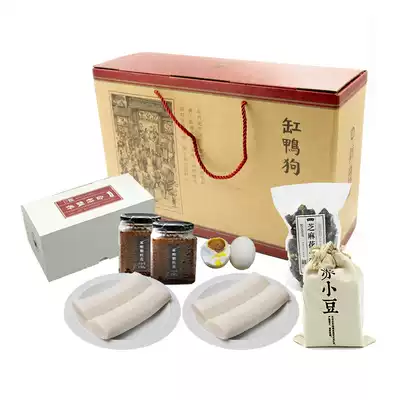 Tank Duck Dog Festival with hand gift bag gift box Gift Kit Shunfeng package
