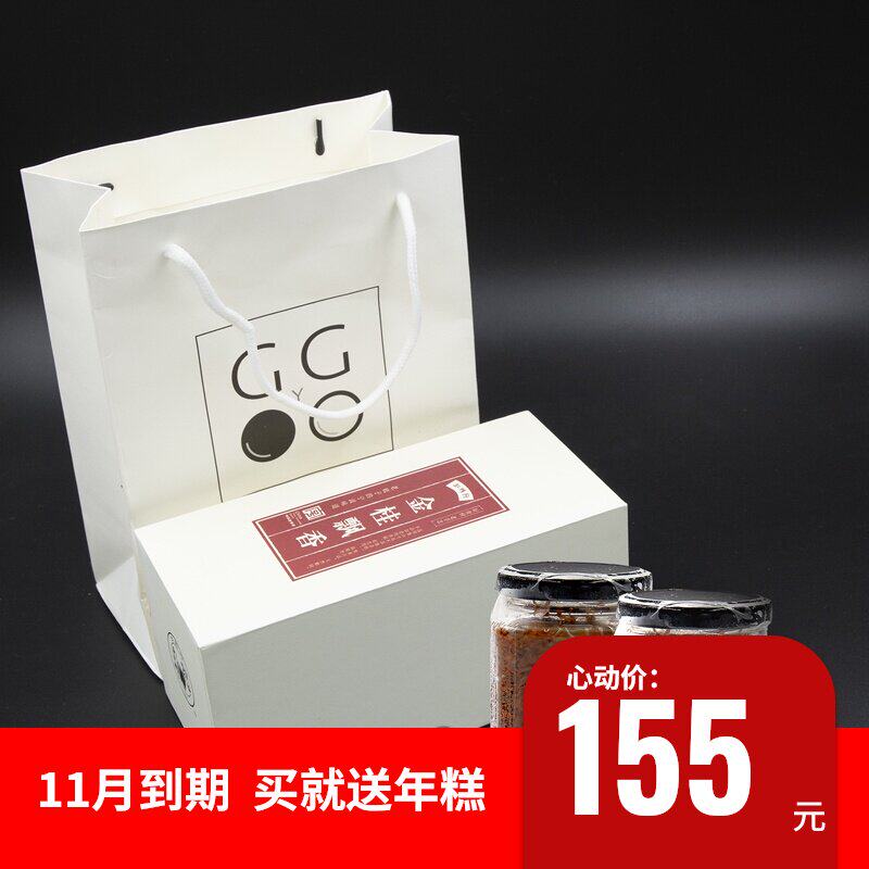 Duck dog home-brewed sugar Osmanthus sauce gift box 2 bottles 700g Ningbo specialty time-honored brand Golden Gui 