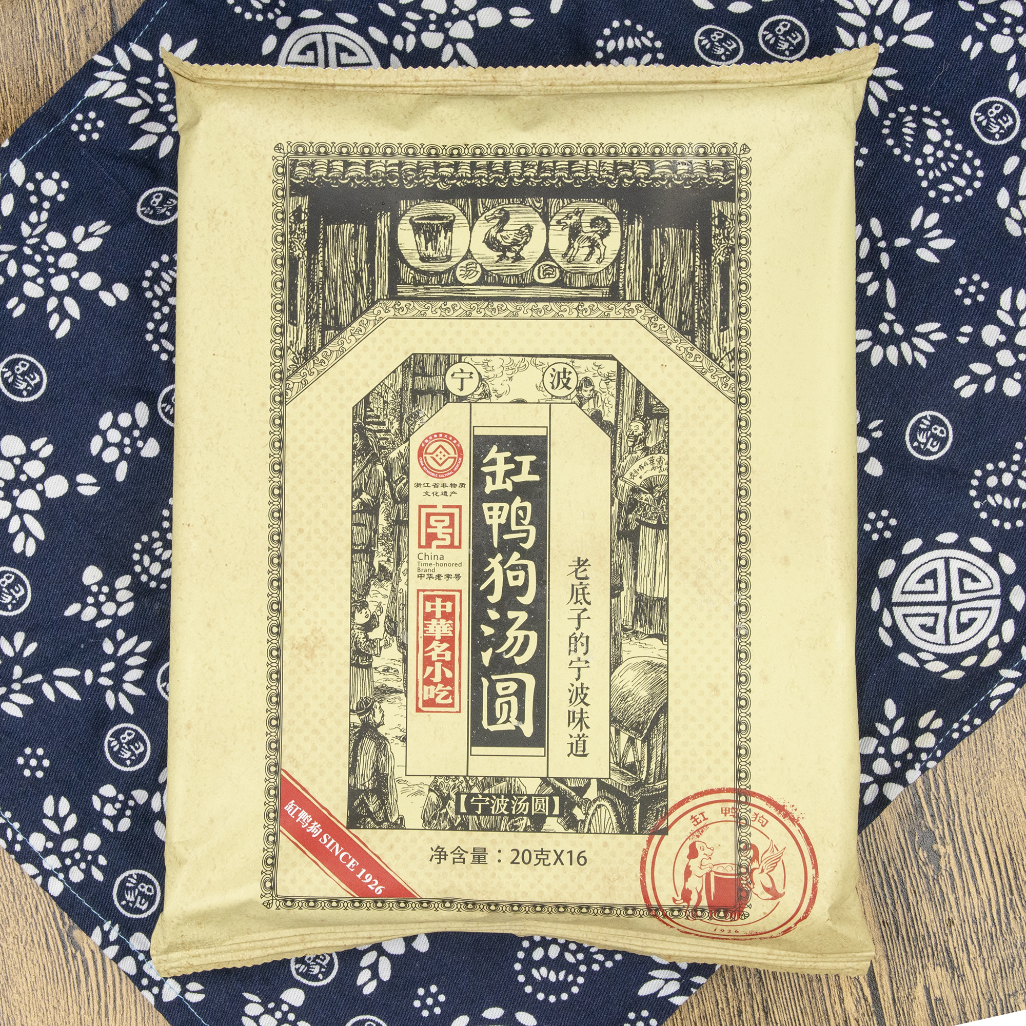 Cylinder duck dog Ningbo dumpling black sesame heart lard soup dumplings Lantern Festival quick-frozen boiled 16 capsules old brand