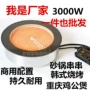 Lẩu thương mại bếp điện gốm nhúng chuỗi chuỗi nồi lẩu bếp tròn 3000w công suất cao bếp điện đối lưu lò - Bếp điện giá bếp điện