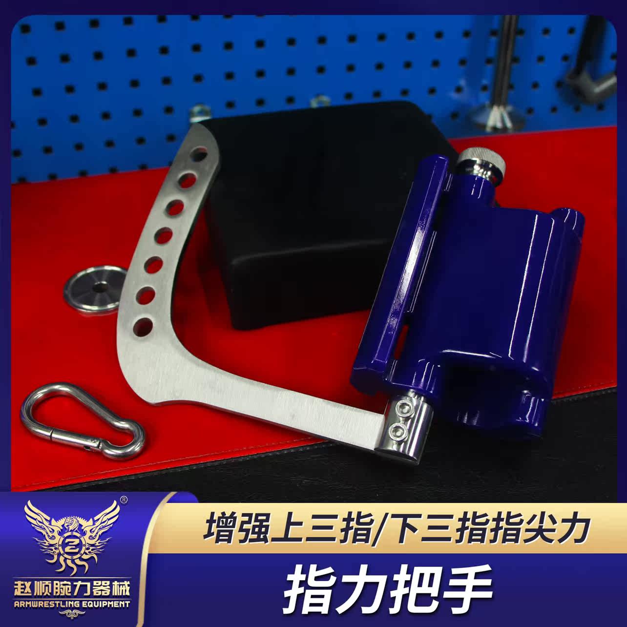 Finger Power Handle Eccentric Fingertip Force Finger Power Enhancement Wrist Equipment Home Professional Hand Exercises Wrist