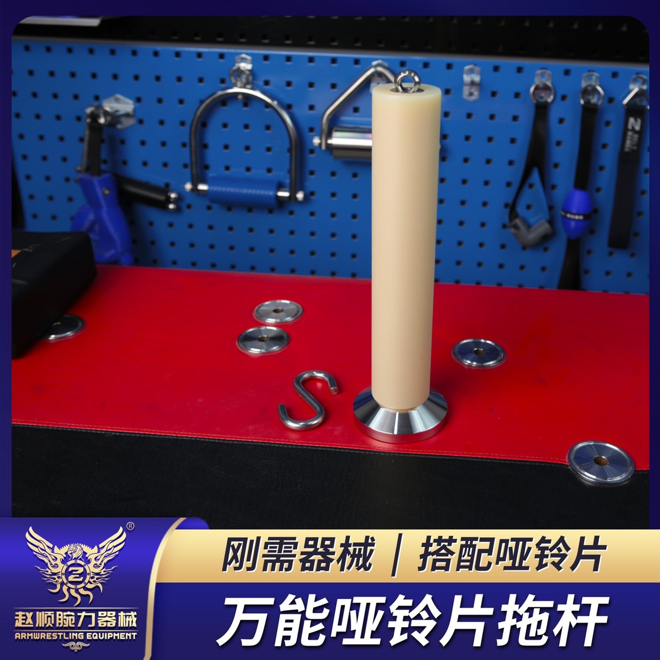 Large hole dumbbell holder tray holder base load device