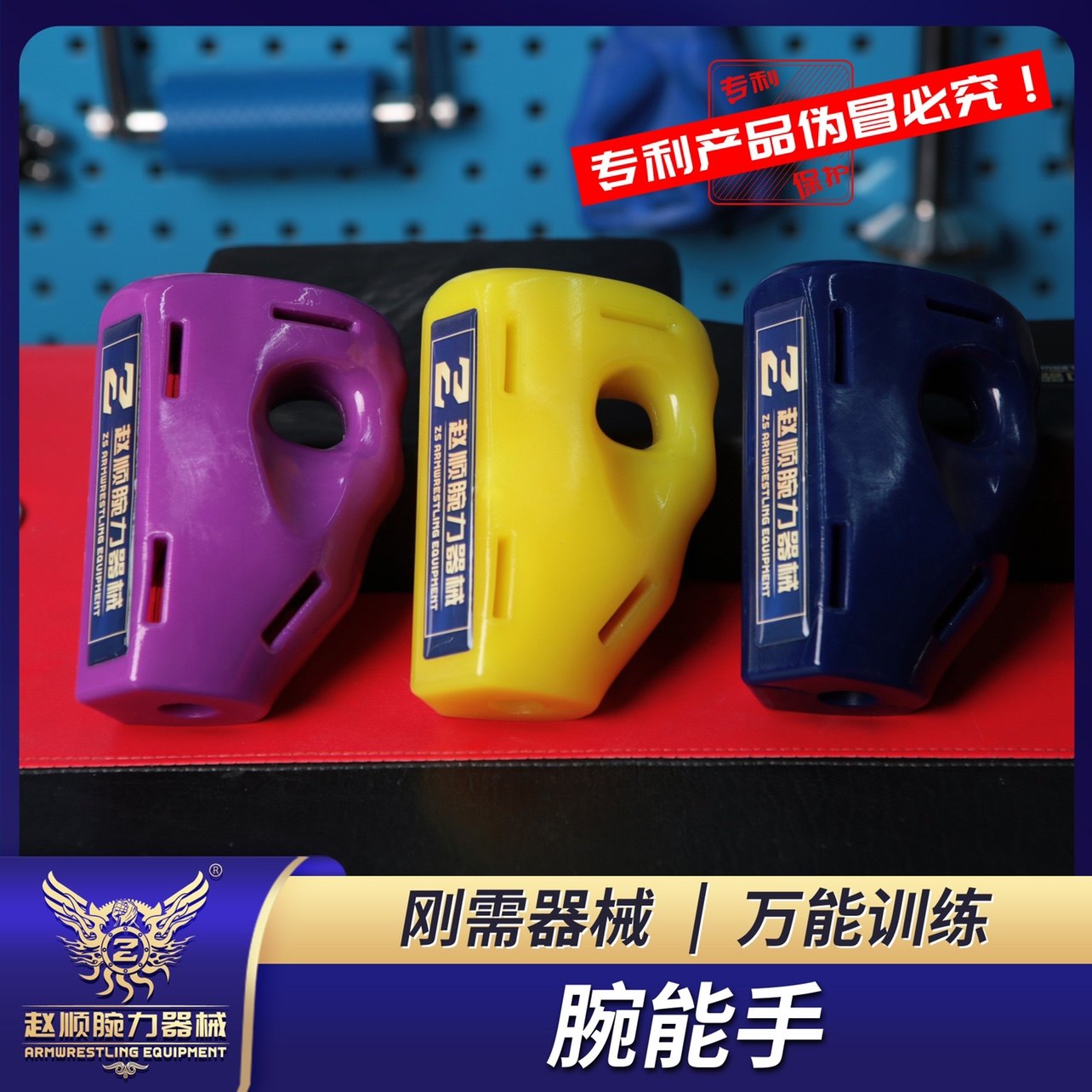 Wrist expert simulation actual combat wrist power device breaking wrench wrist training device male professional hand arm strength equipment