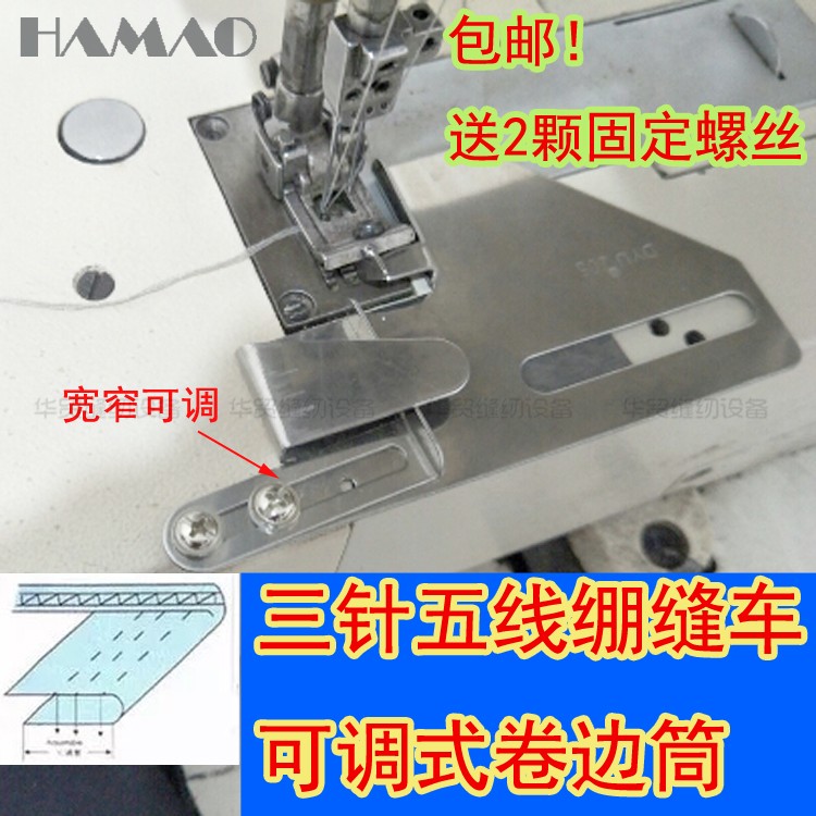 205 - pin 3 - pin 5 - line rolling tube slug machine Metro double - needle car layout adjustable rolling barrel