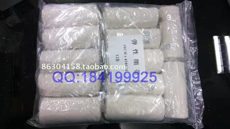 Protection sport - Ref 585325 Image 15