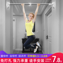 Telescopic Rod non-perforated installation clothes bar bathroom stand shower curtain rod curtain pole bedroom balcony support rod
