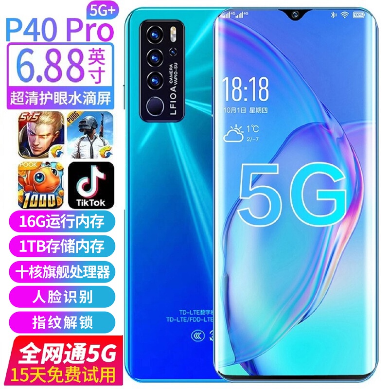 16G+1Tb Genuine P40Pro Gaming Student Price Android Cheap Smartphone for Elderly Backup 5g Full Network Compatibility