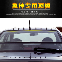 Car Retrofit Top Wing Mitsubishi Wing God Roof Scrambler Sheet Two Boxes Shark Fin PP Top Wing Personality Exterior Accessories Exclusive