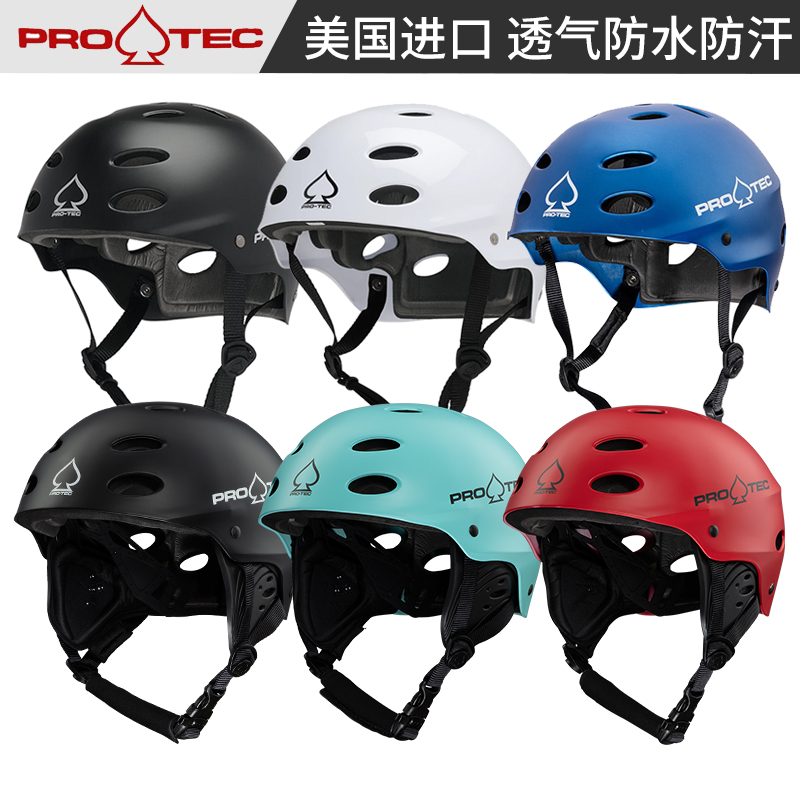 USA PROTEC Ace Water Helmet Wheel Slide Skateboard Water Sports Rescue Waterproof Light Weight Water Armor-Taobao