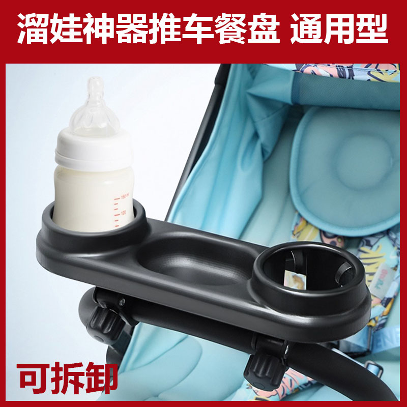 Walking Baby Artifact Cart Dinner Plate Baby Good Proco Walking Baby Artifact Baby Stroller Dinner Plate Universal Detachable