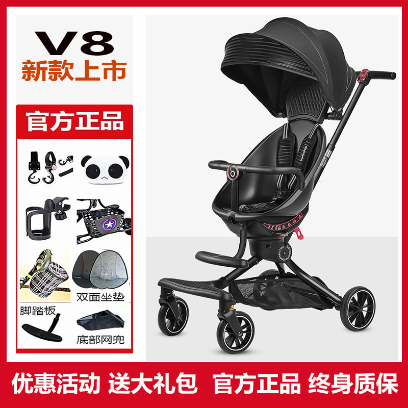 Baby good V8 baby stroller V8 baby stroller artifact can sit and lie foldable portable light V18 children's trolley