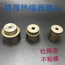 ppr hot melt Dupont die thickened plastic welding machine 202532 hot melt machine Welding machine Hot head hot melt die