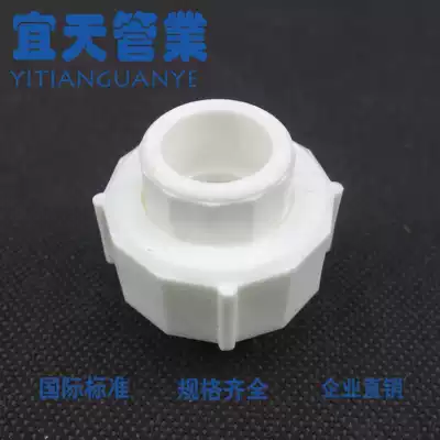 PPR 20 25 32 full plastic flexible connection 4 minutes 6 minutes 1 inch ppr water pipe fittings fittings joint thickened
