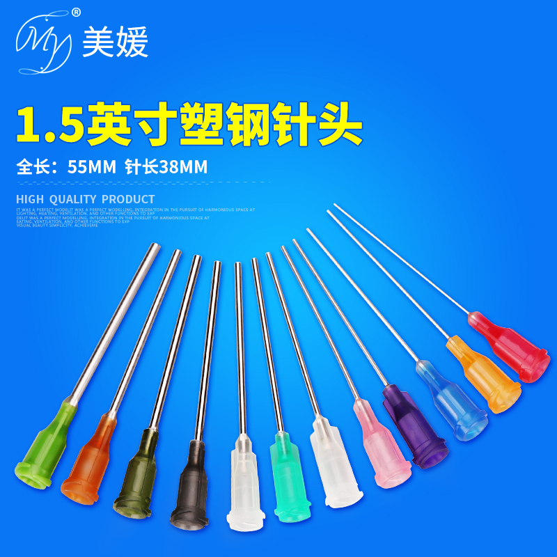 1 5-inch screw-mouth plastic-steel needle industrial point glue syringe needle length 55mm stainless steel needle tube exposed 38mm